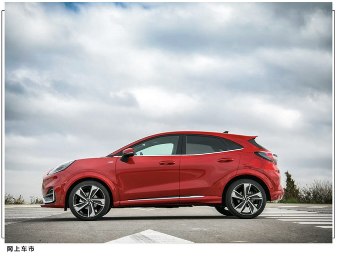 福特小号锐际售价曝光 搭1.0T/内饰配置丰富-图2