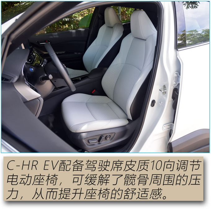 论纯电SUV的驾控表现 广汽丰田C-HR EV值得拥有-图14