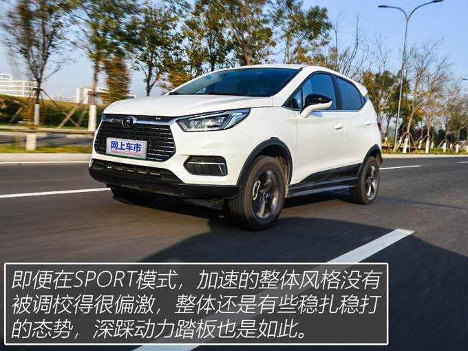 续航无限接近标定数据BEIJING-EX3/元EV续航偏差率对比-图22