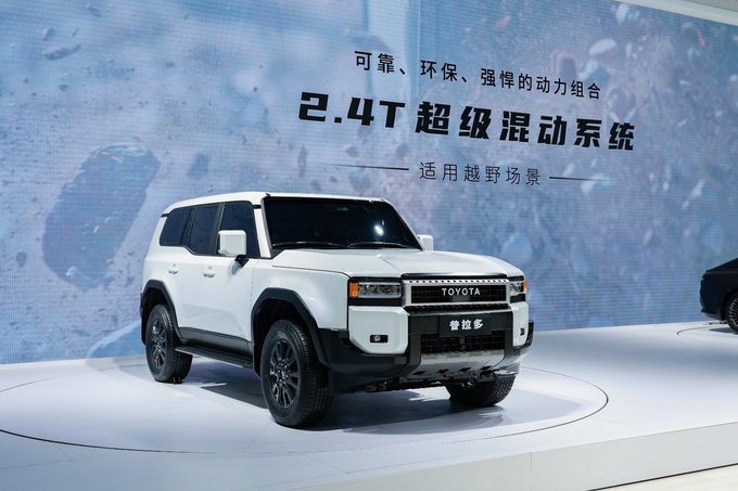 2023广州车展一汽丰田重磅发布全新皇冠和全新普拉多-图4