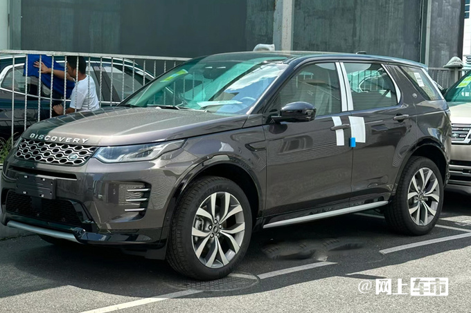 路虎2025款发现运动配置曝光停售混动版 7月上市-图2