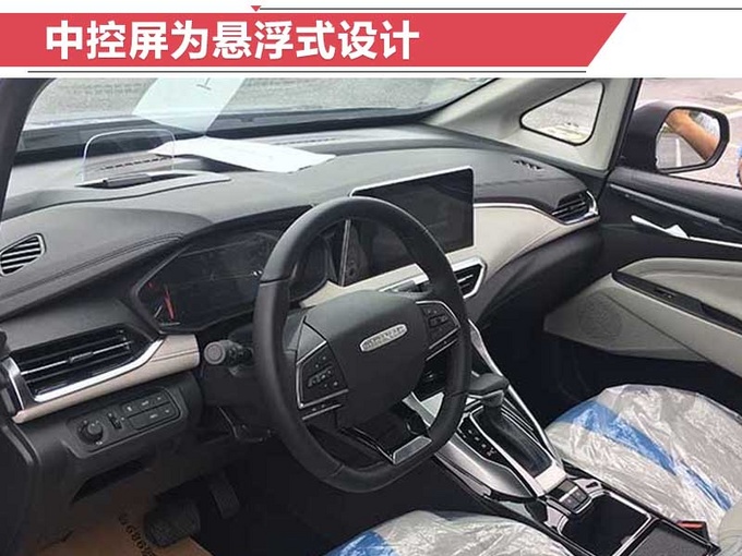 上汽大通全新MPV G50开卖 售价9.18-12.38万元-图5