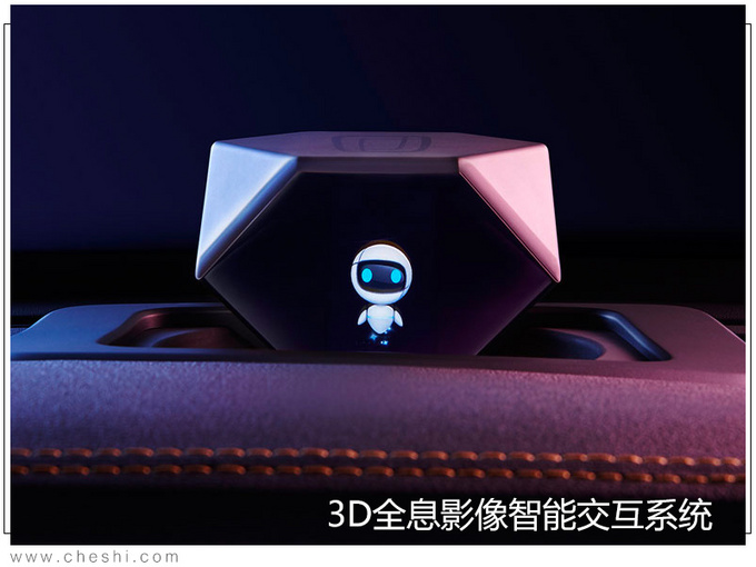 奔腾T77 Pro上市 xx.xx万起售 搭第三代1.5T引擎-图7