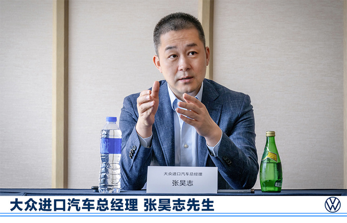 以途锐会友品德系匠心专访大众进口汽车总经理张昊志先生