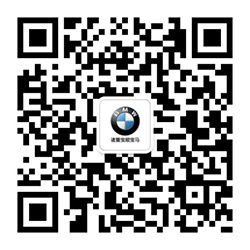 BMW星标认证低温天气轮胎 体验全新冬季驾驶乐趣！-图6