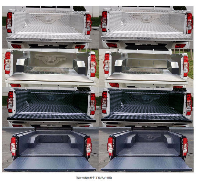 长城风骏5平底货箱车型首次曝光细节更加精致-图7
