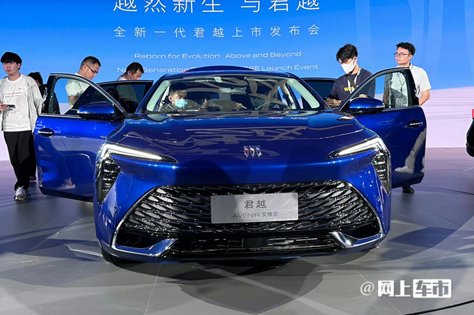 比老款便宜近5万别克新君越售17.99-23.99万元-图2