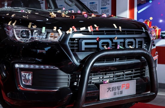 福田皮卡大将军F9奋斗版正式上市9.68万元起柴汽油可选-图1
