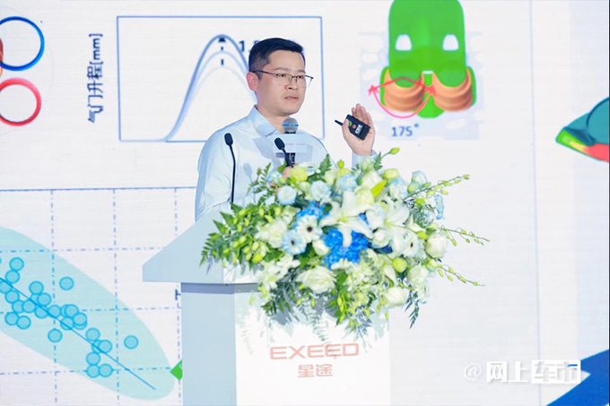 生而全球生而高端星途M3X超混开启原生混动新时代-图3