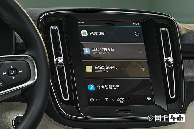 沃尔沃新XC40售26.98-35.48万精简车系 增新车漆-图8