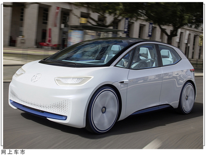 大众汽车集团2030战略发布推出全新可扩展平台-图8