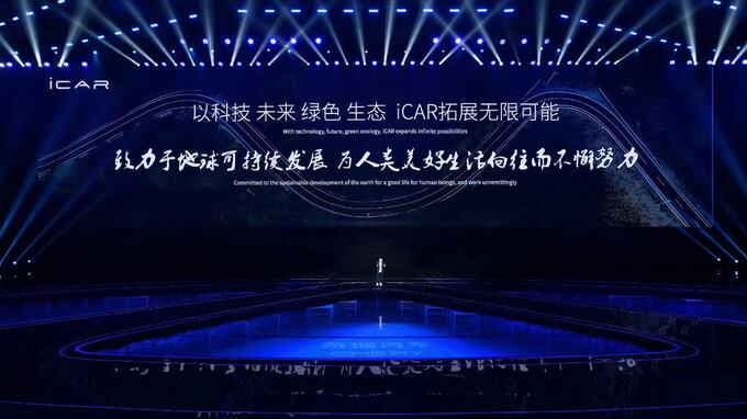 奇瑞营销少帅李学用决心和意志决定结果-图2