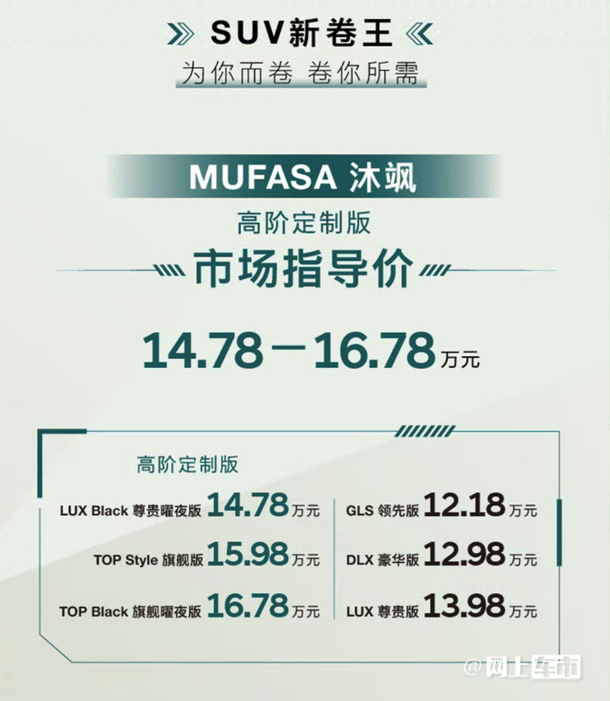 加2.6万买新版现代新沐飒售14.78万起增16项配置-图5