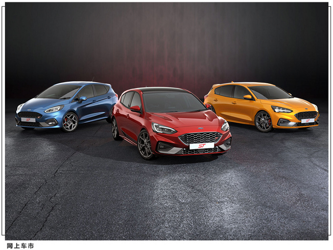 福特全新福克斯推限量版车型搭2.3T/5.8秒破百-图10