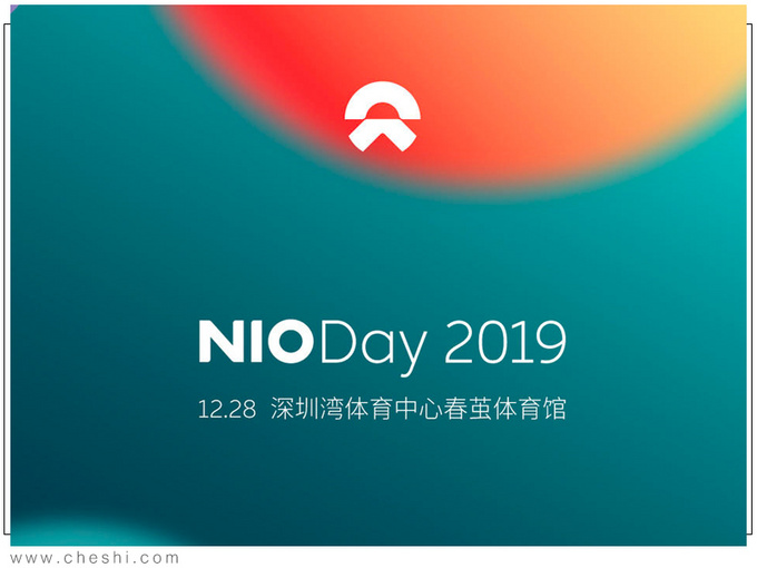 蔚来全新中型SUV谍照曝光本月底正式发布-图3