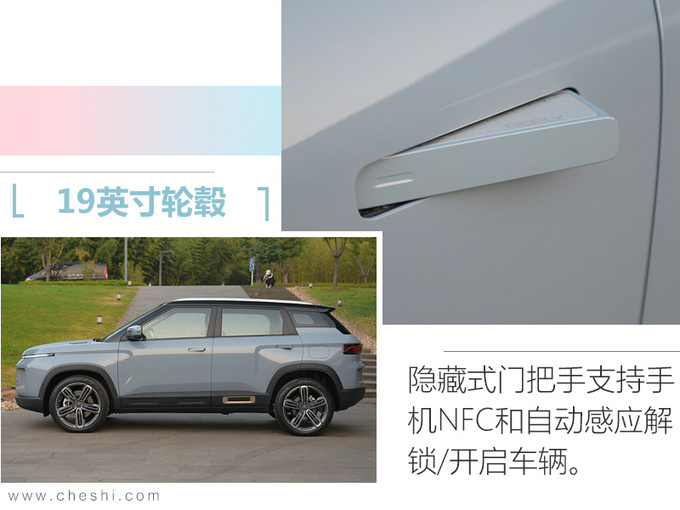 吉利icon明年1月份上市 限量版售13.202万元-图1