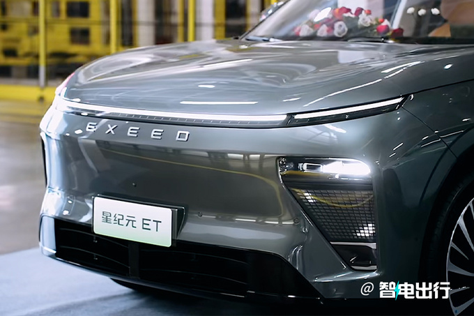 星途星纪元ET下线内饰酷似智界S7 预计3月11日上市-图1