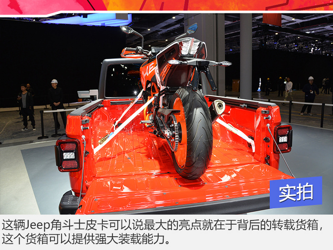 比牧马人更有男人味儿  不用要摇号的Jeep新车了解一下-图2