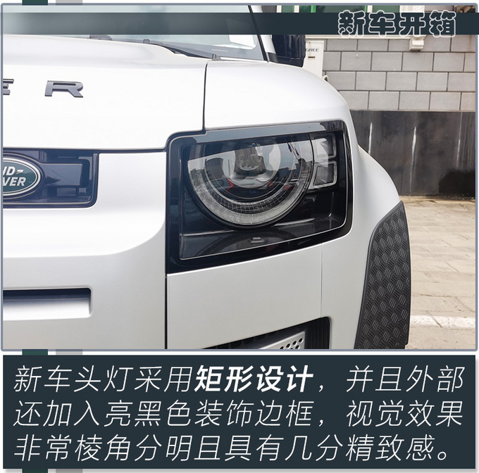 全新一代路虎卫士抵京实拍 土豪请抓紧时间抢购-图8