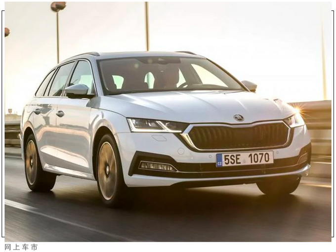 斯柯达全新明锐插混版售价曝光搭1.4T/年内交付-图4