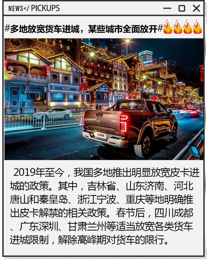 15年强制报废再引热议…近期的行业新闻都在这了-图3