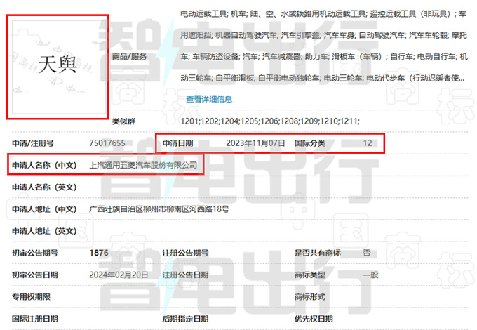 五菱今年将再发2款新SUV最快3季度上市或命名E5-图1