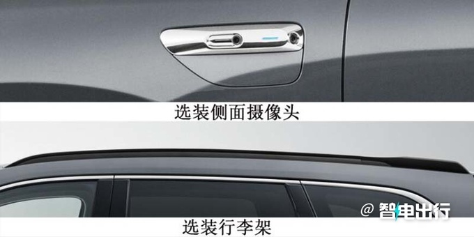 华为问界销售新M7六月1日开订卖23.98万能火吗-图9