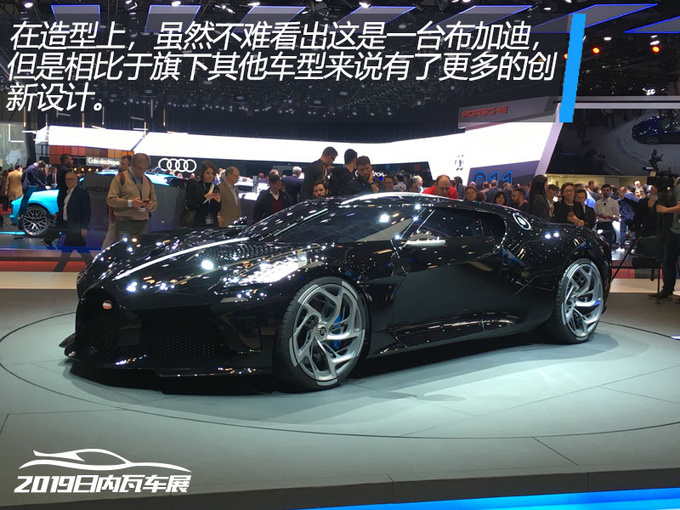 史上最贵的超级跑车布加迪全新跑车来了-图4