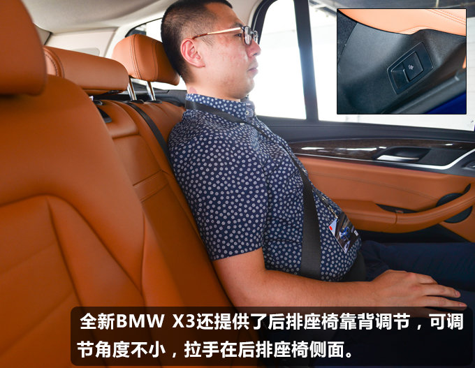 同级中论操控难遇敌手 赛道试驾全新BMW X3-图7