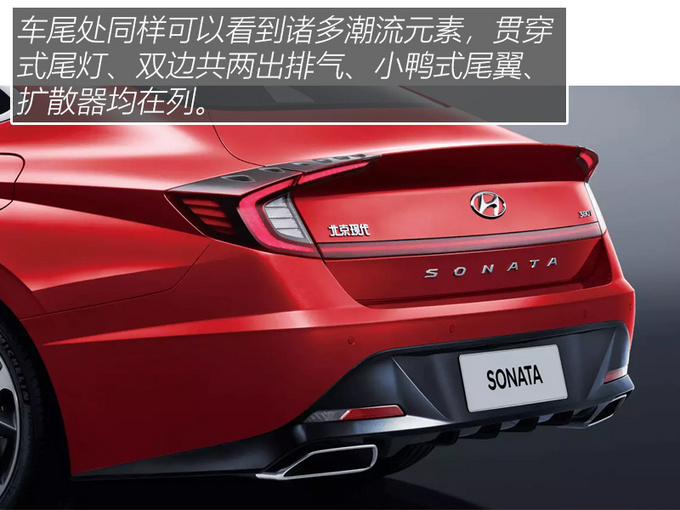 880万用户的共同选择第十代索纳塔全面换新-图9