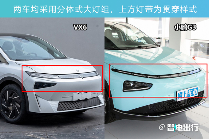 启辰纯电SUV或9月上市酷似小鹏G3 比比亚迪唐更大-图3