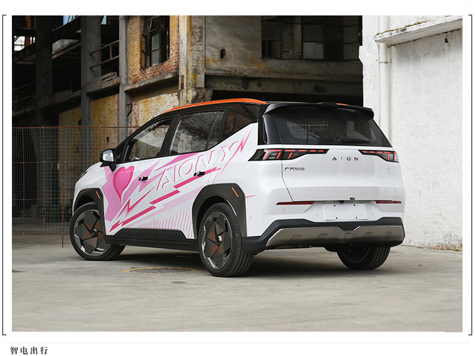 广汽埃安新款AION Y上市新增80版车型/配置丰富-图2