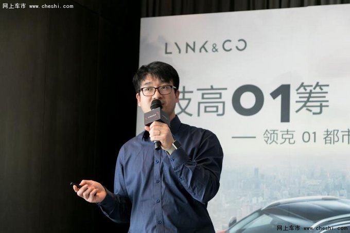 专访领克汽车技术专家胡海峰 邓振宇-图2