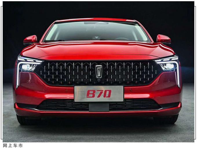 红旗新一代h5换标奔腾b70 造型惊艳-性能越级-图4