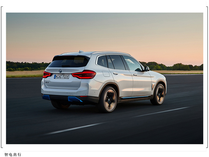 宝马全新iX3开启预售 预计下半年正式交付-图4