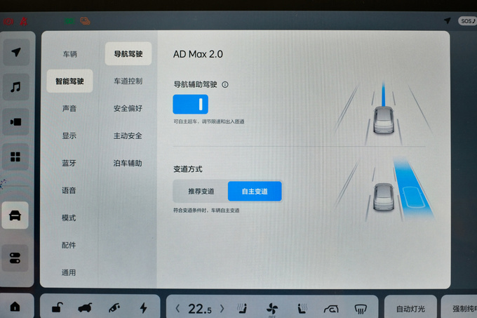 《豪华180》理想L7「冰箱彩电大沙发」存在即合理-图23