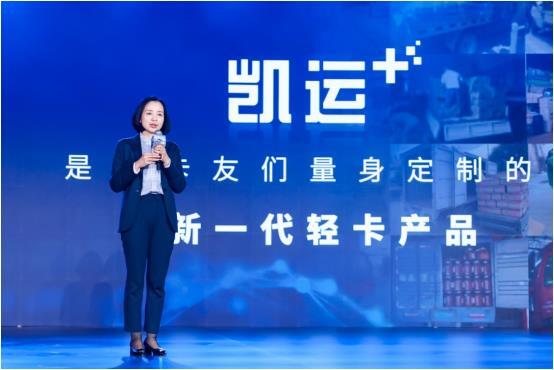 啟新程 運籌千里 江鈴凱運+正式上市-圖4