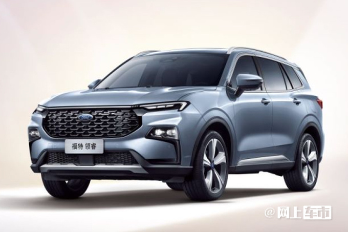 官降1.3万福特新领睿售12.68-16.98万 配置升级-图2
