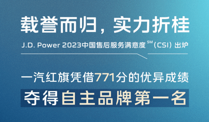 极限测试见真章新红旗HS5到底有多强-图4