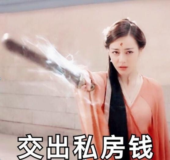 哈弗F7车主 敢光明正大向老婆讨要私房钱-图1