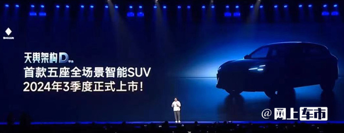 五菱将推2款全新SUV最快3季度上市 5座/6座都有-图3