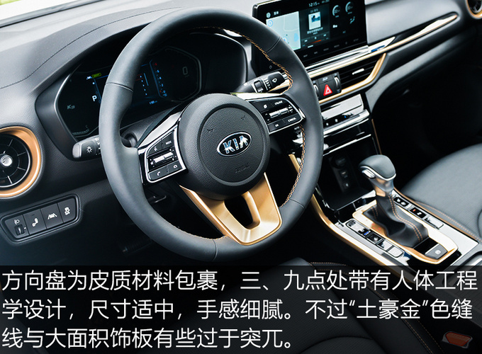 国产紧凑型轿车终结者买思域不如等等这款车-图1