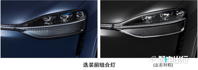 问界M9四季度上市百公里油耗0.88L 预计38.98万起-图7