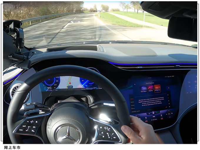 奔驰全新EQS内饰实拍曝光搭56英寸异形曲面屏幕-图4