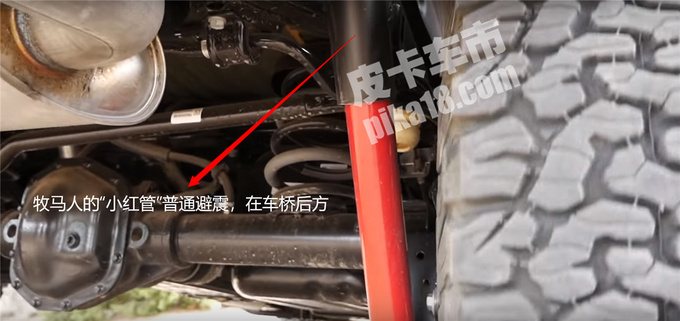 牧马人和牧马人皮卡选谁跟我看底盘你就知道了-图7