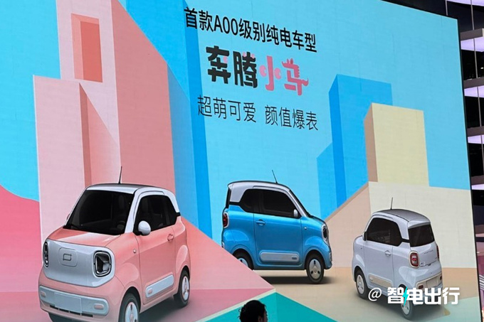 奔腾小马预计7月上市三门敞篷设计 PK宏光MINIEV-图4