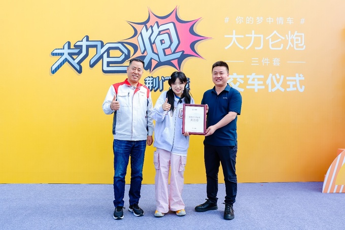 凝聚中国皮卡力量 长城炮以品类创新推动市场扩容-图11