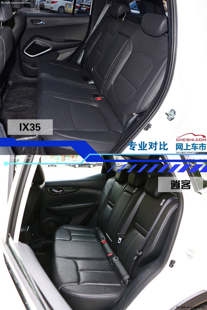 沈阳逍客优惠 辽宁对比现代ix35空间四驱