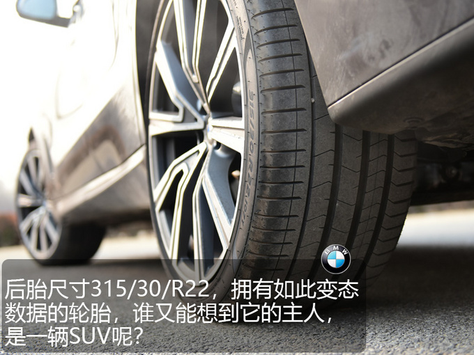 5.5秒破百340马力直列六缸全新宝马X5评测-图9
