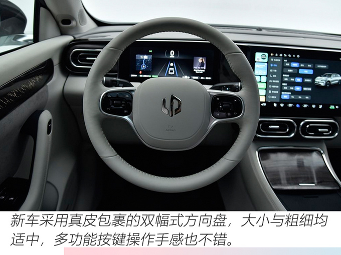 零跑汽车首款SUV开启预售XX万元起 续航超600km-图9